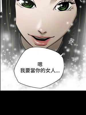 ACE：禁斷的詐欺之夜 1+2季[完結]_1013001