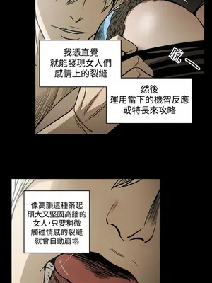 ACE：禁斷的詐欺之夜 1+2季[完結]_1013003