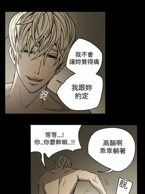 ACE：禁斷的詐欺之夜 1+2季[完結]_1013004