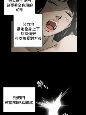 ACE：禁斷的詐欺之夜 1+2季[完結]_1013005