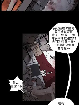 ACE：禁斷的詐欺之夜 1+2季[完結]_2013013