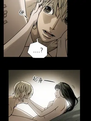 ACE：禁斷的詐欺之夜 1+2季[完結]_1013006