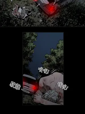 ACE：禁斷的詐欺之夜 1+2季[完結]_2013014