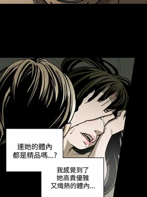 ACE：禁斷的詐欺之夜 1+2季[完結]_1013009