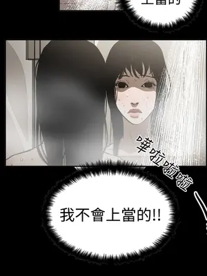 ACE：禁斷的詐欺之夜 1+2季[完結]_2013016