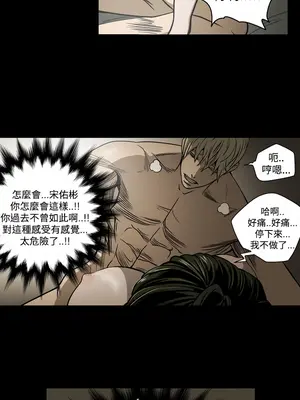 ACE：禁斷的詐欺之夜 1+2季[完結]_1013010