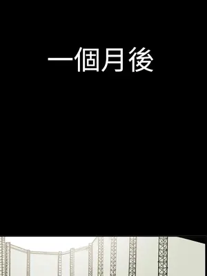 ACE：禁斷的詐欺之夜 1+2季[完結]_2013017