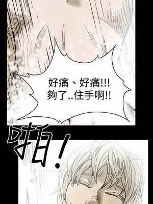 ACE：禁斷的詐欺之夜 1+2季[完結]_1013013