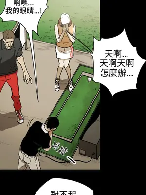 ACE：禁斷的詐欺之夜 1+2季[完結]_2014000