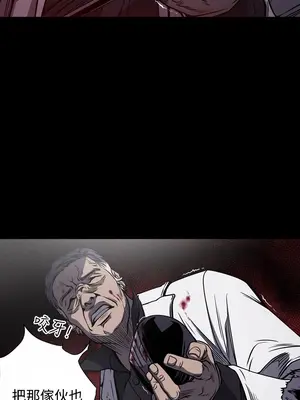 ACE：禁斷的詐欺之夜 1+2季[完結]_1013018