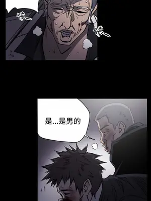 ACE：禁斷的詐欺之夜 1+2季[完結]_1014000