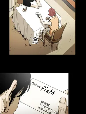 ACE：禁斷的詐欺之夜 1+2季[完結]_2014002