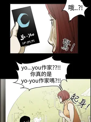 ACE：禁斷的詐欺之夜 1+2季[完結]_2014003