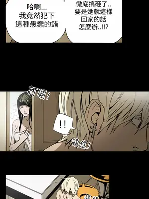 ACE：禁斷的詐欺之夜 1+2季[完結]_1014002