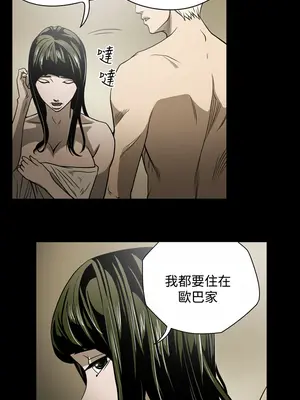 ACE：禁斷的詐欺之夜 1+2季[完結]_1014003