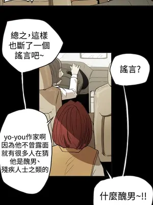 ACE：禁斷的詐欺之夜 1+2季[完結]_2014004