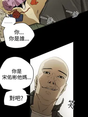 ACE：禁斷的詐欺之夜 1+2季[完結]_2014006