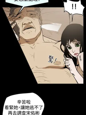 ACE：禁斷的詐欺之夜 1+2季[完結]_2014007