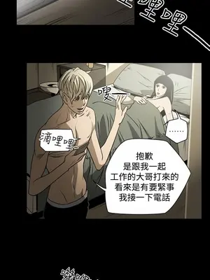 ACE：禁斷的詐欺之夜 1+2季[完結]_1014008