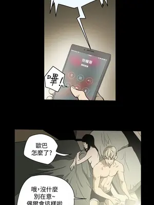 ACE：禁斷的詐欺之夜 1+2季[完結]_1014009