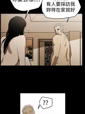 ACE：禁斷的詐欺之夜 1+2季[完結]_2014008