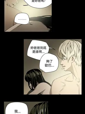 ACE：禁斷的詐欺之夜 1+2季[完結]_1014010