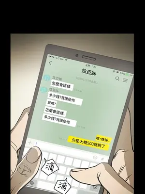 ACE：禁斷的詐欺之夜 1+2季[完結]_1014011