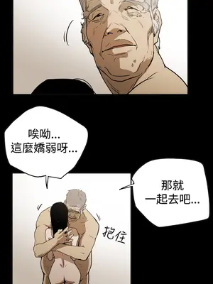 ACE：禁斷的詐欺之夜 1+2季[完結]_2014009