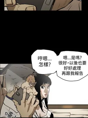 ACE：禁斷的詐欺之夜 1+2季[完結]_2014011