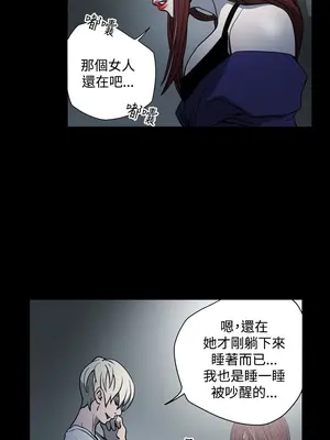 ACE：禁斷的詐欺之夜 1+2季[完結]_1014014