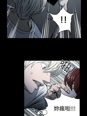 ACE：禁斷的詐欺之夜 1+2季[完結]_1014015