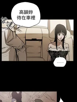 ACE：禁斷的詐欺之夜 1+2季[完結]_2014012