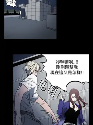 ACE：禁斷的詐欺之夜 1+2季[完結]_1014016