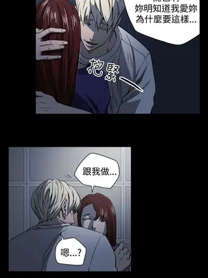 ACE：禁斷的詐欺之夜 1+2季[完結]_1014017