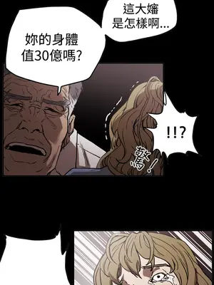 ACE：禁斷的詐欺之夜 1+2季[完結]_2014014