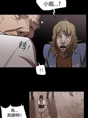 ACE：禁斷的詐欺之夜 1+2季[完結]_2014015