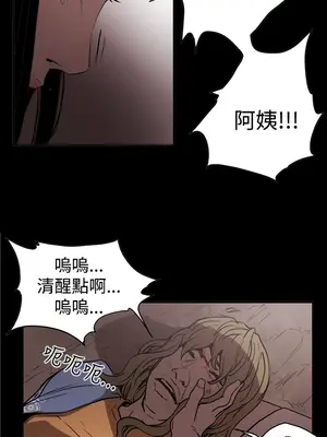 ACE：禁斷的詐欺之夜 1+2季[完結]_2014018