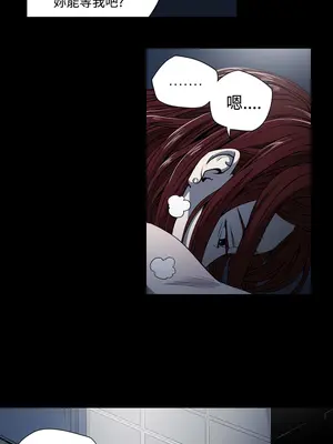 ACE：禁斷的詐欺之夜 1+2季[完結]_1015003