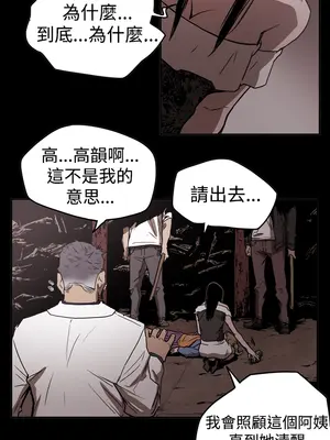 ACE：禁斷的詐欺之夜 1+2季[完結]_2014019