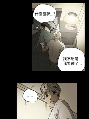 ACE：禁斷的詐欺之夜 1+2季[完結]_1015005