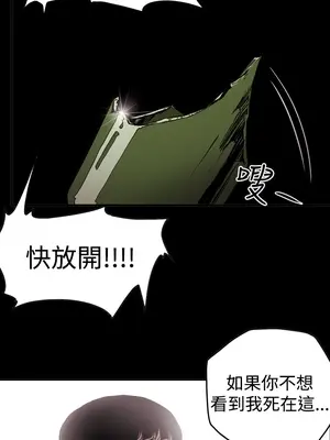 ACE：禁斷的詐欺之夜 1+2季[完結]_2014020