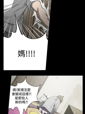 ACE：禁斷的詐欺之夜 1+2季[完結]_1015007