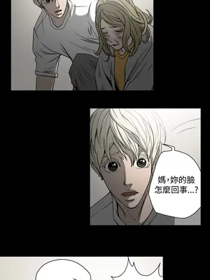 ACE：禁斷的詐欺之夜 1+2季[完結]_1015008