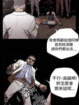 ACE：禁斷的詐欺之夜 1+2季[完結]_2015000