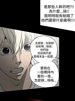 ACE：禁斷的詐欺之夜 1+2季[完結]_1015009