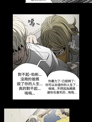 ACE：禁斷的詐欺之夜 1+2季[完結]_1015010