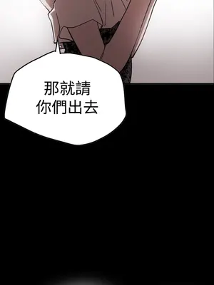 ACE：禁斷的詐欺之夜 1+2季[完結]_2015001