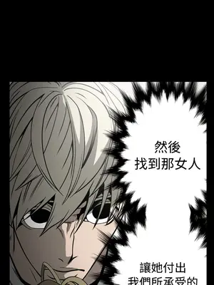 ACE：禁斷的詐欺之夜 1+2季[完結]_1015011