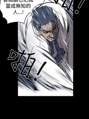 ACE：禁斷的詐欺之夜 1+2季[完結]_2015002