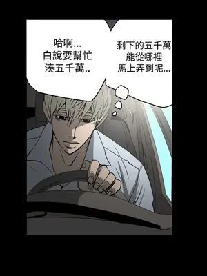 ACE：禁斷的詐欺之夜 1+2季[完結]_1015012